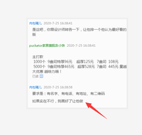 12200724 9盎司1千个：肉包曦儿 一次性定制纸杯、一次性广告纸杯设计图