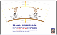 14200720 9盎司1千：sunnyzhangqin 一次性定制纸杯、一次性广告纸杯设计图