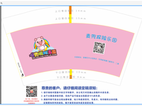 12200726 12盎司5千个（高盖2千个白色和3千个黑色）：不想离开123（微信） 一次性定制纸杯、一次性广告纸杯设计图