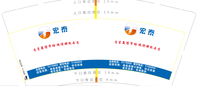 12200721 宏泰集团9盎司特厚1千个：花影1314520 一次性定制纸杯、一次性广告纸杯设计图