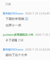 122007024 9盎司5千个（发三个地址）：勒布朗2003www 一次性定制纸杯、一次性广告纸杯设计图