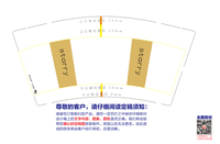 1220708 9盎司特厚1千个：明豪1988 一次性定制纸杯、一次性广告纸杯设计图