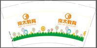 13200717 9盎司1千个：wff1988110 一次性定制纸杯、一次性广告纸杯设计图
