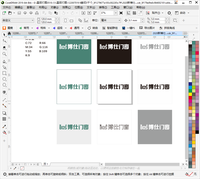 122007019 9盎司5千个：fk038320130708 一次性定制纸杯、一次性广告纸杯设计图