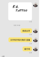 https://tcs.teambition.net/thumbnail/111v2aa8c7030440fa42779eba3c6c62571d/w/200/h/200纸杯定做 设计图附件