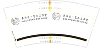 13200710 9盎司1千个：simon511711805 一次性定制纸杯、一次性广告纸杯设计图