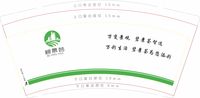12200707 9盎司1千个：aita71 一次性定制纸杯、一次性广告纸杯设计图