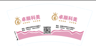 11200716 9盎司1千个：卷帘明月 一次性定制纸杯、一次性广告纸杯设计图