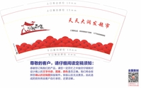 1220710天大润发超市 9盎司1万个：张中波627 一次性定制纸杯、一次性广告纸杯设计图