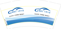 12200715正规银行专业车贷9盎司1千个（改）：马珊宝68 一次性定制纸杯、一次性广告纸杯设计图