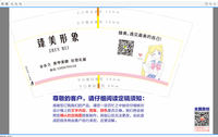 13200707 9盎司2000个：水冰月美人馆 一次性定制纸杯、一次性广告纸杯设计图