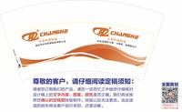 12200617 7盎司1000个：bibibi嘭 一次性定制纸杯、一次性广告纸杯设计图