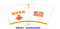 12200729 9盎司1千：tb0183290_2013 一次性定制纸杯、一次性广告纸杯设计图