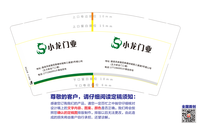 11200707 9盎司1万个：凤铝装饰51596 一次性定制纸杯、一次性广告纸杯设计图