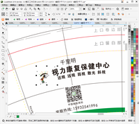 1220721 9盎司1千个：家庭式托儿所 一次性定制纸杯、一次性广告纸杯设计图