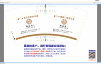 https://tcs.teambition.net/thumbnail/111v35577fdd611292b805336ccac9596508/w/200/h/200纸杯定做 设计图附件
