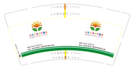 https://tcs.teambition.net/thumbnail/111v36530f99d9e0c601a4a51898f90ad339/w/200/h/200纸杯定做 设计图附件