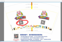 12200726 12盎司5千个（高盖2千个白色和3千个黑色）：不想离开123（微信） 一次性定制纸杯、一次性广告纸杯设计图