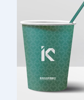 12200713 9盎司1千个：tb13687364 一次性定制纸杯、一次性广告纸杯设计图