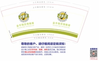 122007024 9盎司5千个（发三个地址）：勒布朗2003www 一次性定制纸杯、一次性广告纸杯设计图