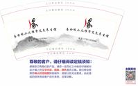 11200227 9盎司特厚1千个：月光帝少 一次性定制纸杯、一次性广告纸杯设计图