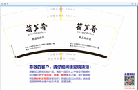 11200707 9盎司5千个：冬天后的思索 一次性定制纸杯、一次性广告纸杯设计图
