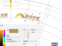 122007018 9盎司特厚1千个：anhao卡卡不买冰 一次性定制纸杯、一次性广告纸杯设计图