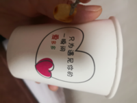 12200722 爱多多母婴产后修复9盎司1千个：玫瑰的幸福唐唐 一次性定制纸杯、一次性广告纸杯设计图