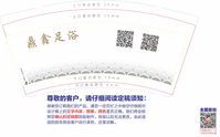 122007019鼎鑫足浴 9盎司1千个：陈永清65 一次性定制纸杯、一次性广告纸杯设计图