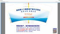 https://tcs.teambition.net/thumbnail/111v3c793802700c9739f8ef0ad24bad85ba/w/200/h/200纸杯定做 设计图附件