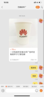 https://tcs.teambition.net/thumbnail/111v3d1803df2d2dd2fe7062f99a8ba7de5e/w/200/h/200纸杯定做 设计图附件