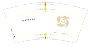 1220723 9盎司1千个：喻 一次性定制纸杯、一次性广告纸杯设计图