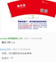 12200719 9盎司1千：darling7791 一次性定制纸杯、一次性广告纸杯设计图