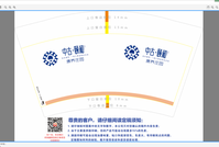 https://tcs.teambition.net/thumbnail/111v3e01a49b2b11c18fbe9fd823d880ea00/w/200/h/200纸杯定做 设计图附件