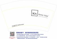 11200710 12盎司：briannab 一次性定制纸杯、一次性广告纸杯设计图