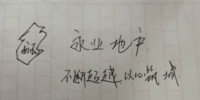 12200725 9盎司：qyj411328301 一次性定制纸杯、一次性广告纸杯设计图