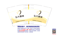 12200711 弘大鑫瑞 9盎司1千（收据96）：梁小妞32 一次性定制纸杯、一次性广告纸杯设计图