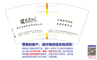 12200715 7盎司2千个：love宁宁2013 一次性定制纸杯、一次性广告纸杯设计图
