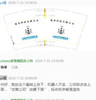 12200720 9盎司特厚1千：viya植 一次性定制纸杯、一次性广告纸杯设计图