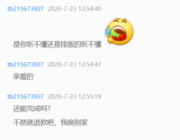 12200722黑奥秘9盎司1千个：tb215673927 一次性定制纸杯、一次性广告纸杯设计图