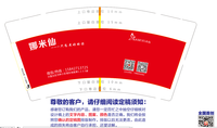 https://tcs.teambition.net/thumbnail/111v414797fd6d4b2d236041d9793a263ec5/w/200/h/200纸杯定做 设计图附件
