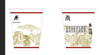 11200716泰山颂12盎司1千个（打样记得休白杯）：t_1485688821389_0997（daizonglvyou） 一次性定制纸杯、一次性广告纸杯设计图