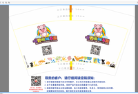 https://tcs.teambition.net/thumbnail/111v4359bb673a9c8f1f1389c846526b61c3/w/200/h/200纸杯定做 设计图附件