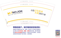 12200729迈嘉尔9盎司1千个（加急加急顺丰陆运寄付）：tb51332431 一次性定制纸杯、一次性广告纸杯设计图