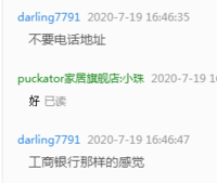 12200719 9盎司1千：darling7791 一次性定制纸杯、一次性广告纸杯设计图