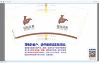 11200706 9盎司1000个：上上签2232 一次性定制纸杯、一次性广告纸杯设计图