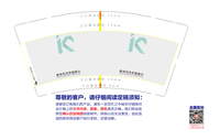 12200713 9盎司1千个：tb13687364 一次性定制纸杯、一次性广告纸杯设计图