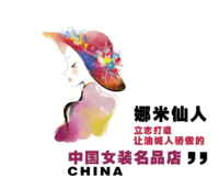 12200719 9盎司1千：darling7791 一次性定制纸杯、一次性广告纸杯设计图