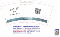 12200709 9盎司1千个：tb770793731 一次性定制纸杯、一次性广告纸杯设计图