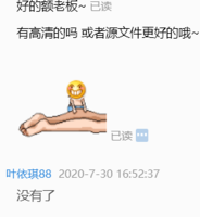 12200730 7盎司1万个：叶依琪88 一次性定制纸杯、一次性广告纸杯设计图